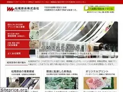 Sites similar to matsuo-nassen.co.jp