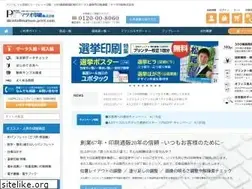 Sites similar to matsuo-print.com