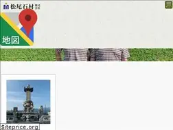 Sites similar to matsuo-sekizai.co.jp