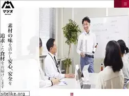 Sites similar to matsuo-toyama.com