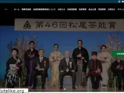 Sites similar to matsuo.or.jp