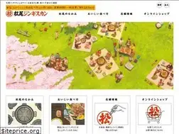 Sites similar to matsuo1956.jp