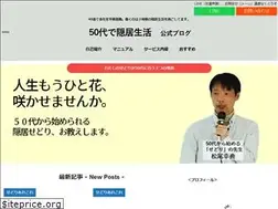 Sites similar to matsuo50.jp