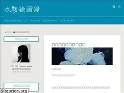 Sites similar to matsuoayaka.net
