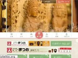 Sites similar to matsuobutsudan.com