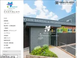 Sites similar to matsuodc.com