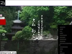 Sites similar to matsuodera.com