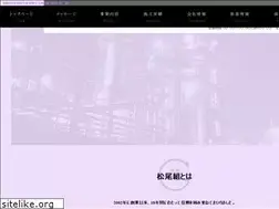 Sites similar to matsuogumi.biz