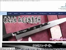 Sites similar to matsuohamono.com