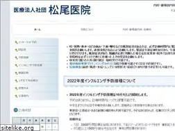 Sites similar to matsuoiin.jp