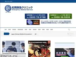 Sites similar to matsuoka-ems.com