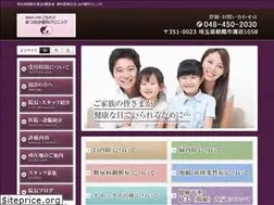 Sites similar to matsuoka-ganka.com