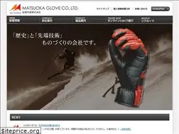 Sites similar to matsuoka-glove.co.jp