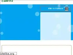 Sites similar to matsuoka-motars.co.jp