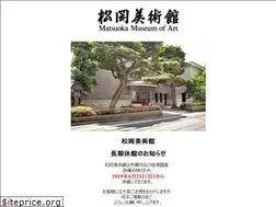 Sites similar to matsuoka-museum.jp