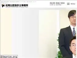 Sites similar to matsuoka-office.com