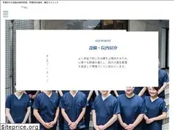 Sites similar to matsuoka-shika.com