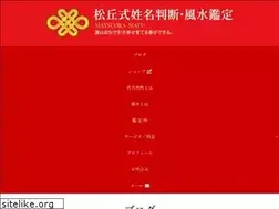 Sites similar to matsuoka6.jp