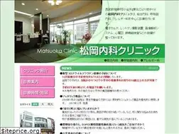 Sites similar to matsuokac.com