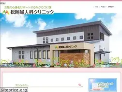 Sites similar to matsuokafujinka-cl.jp
