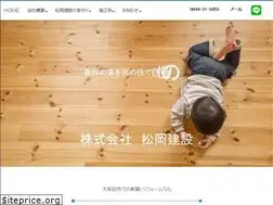 Sites similar to matsuokak.co.jp