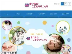 Sites similar to matsuokakodomo.com
