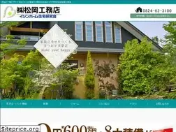 Sites similar to matsuokakoumuten.jp