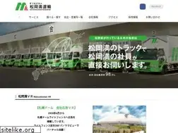 Sites similar to matsuokaman.jp
