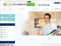 Sites similar to matsuokanaikaiin.jp