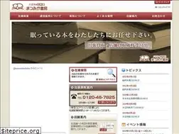 Sites similar to matsuokashobo.com