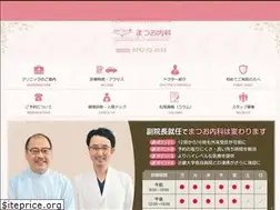 Sites similar to matsuonaika.jp