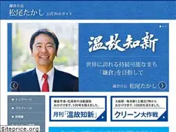 Sites similar to matsuonet.com