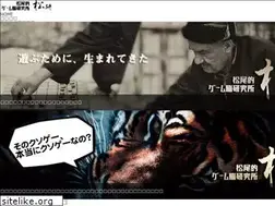 Sites similar to matsuosan.com