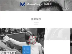 Sites similar to matsuosangyo.jp
