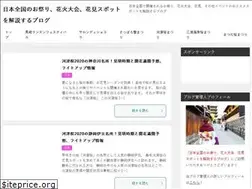 Sites similar to matsuri-festival.com