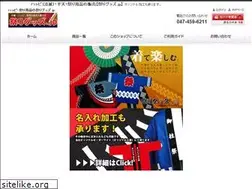 Sites similar to matsuri-goods.jp