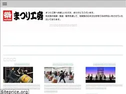 Sites similar to matsuri-kobo.com