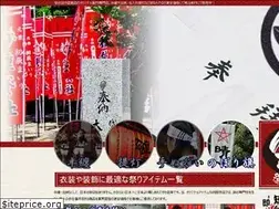 Sites similar to matsuri-oroshi.net