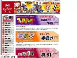 Sites similar to matsuri-s.jp
