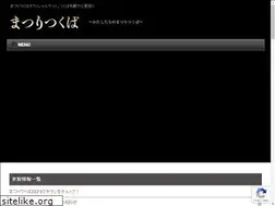 Sites similar to matsuri-tsukuba.com