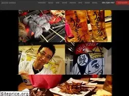 Sites similar to matsuri-unaking.com
