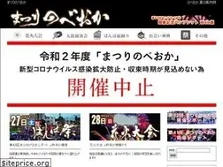 Sites similar to matsurinobeoka.com