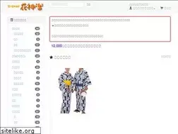 Sites similar to matsurishop.jp