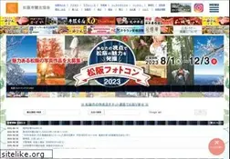 Sites similar to matsusaka-kanko.com