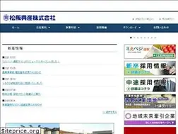 Sites similar to matsusaka-kosan.co.jp