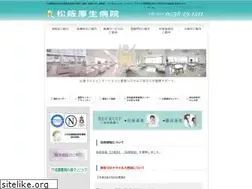 Sites similar to matsusaka-kousei.com