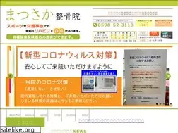 Sites similar to matsusaka-s.com