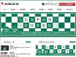 Sites similar to matsusaka-sec.co.jp