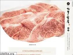 Sites similar to matsusaka-ushi.com