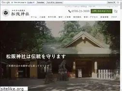 Sites similar to matsusakajinjya.com